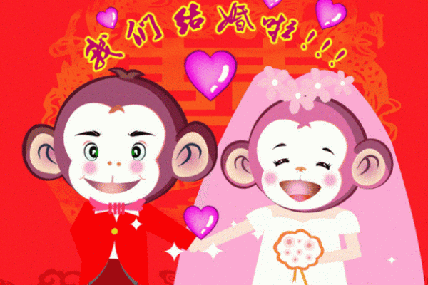 2024年属猴5月份结婚吉日一览表 哪天办喜事最佳