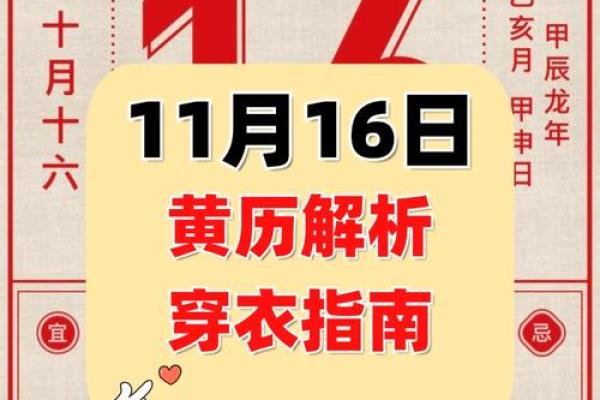 搬家吉日速知 2024年11月8号农历九月二十三适合迁居吗