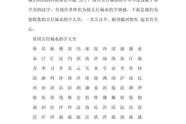 五行名字测试 三格五行名字测试