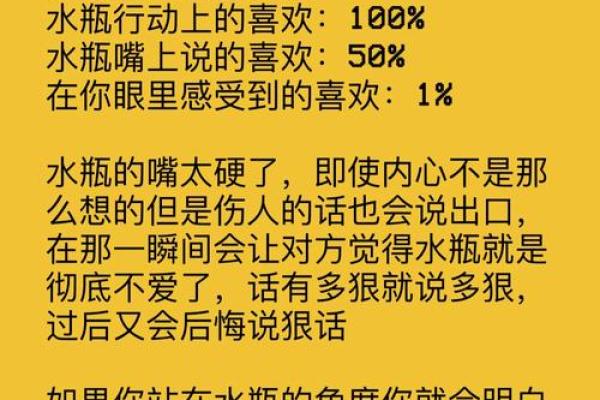 哪些星座最喜欢下雨天
