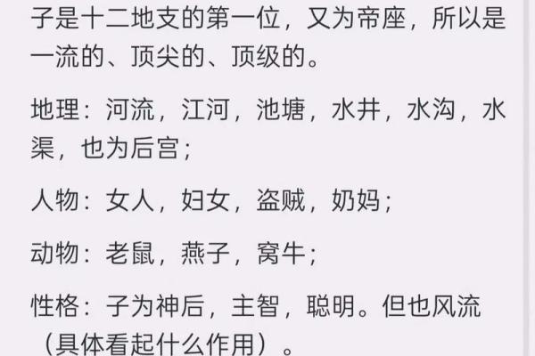 为什么八字没水反而好呢