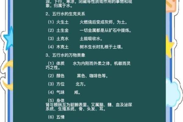 为什么八字没水反而好呢