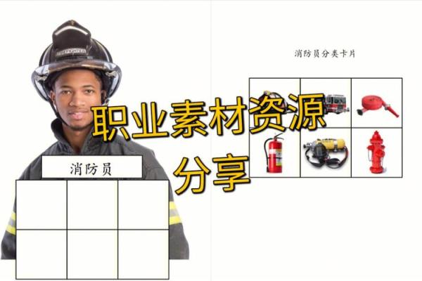 姓名配对职业 姓名配对 急切网？
