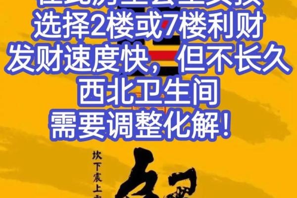 风水对生男生女的影响