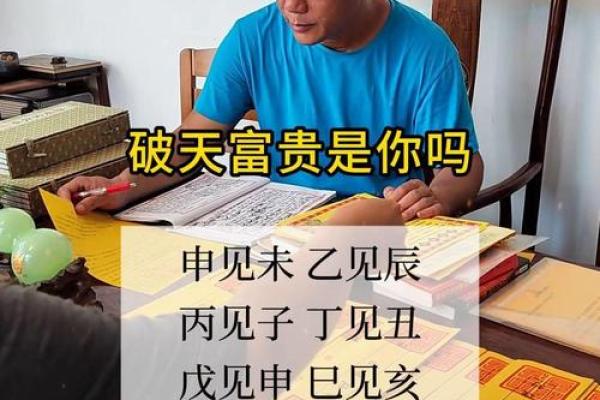 算命批八字要的钱多怎么办
