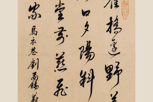 什么是堂前燕风水