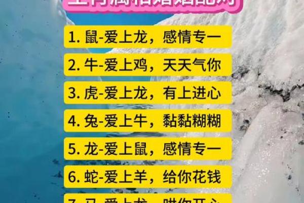 免费生辰配对姻缘