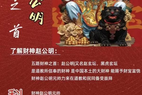 农历三月三道教佛教仙家的节日是哪位神仙的生日