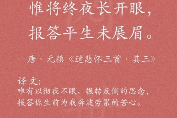 中元节是传统节日吗 中元节的诗句