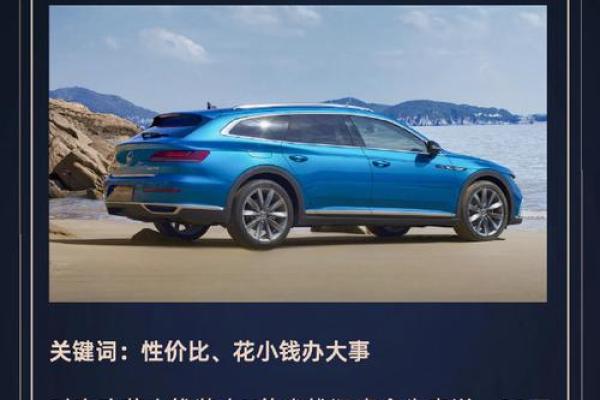 十二星座适合开什么车
