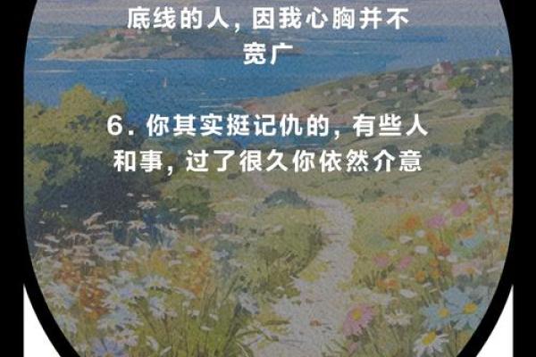 搞笑神回复：心理医生：你不够大度。算命先生：你有帝王之相。