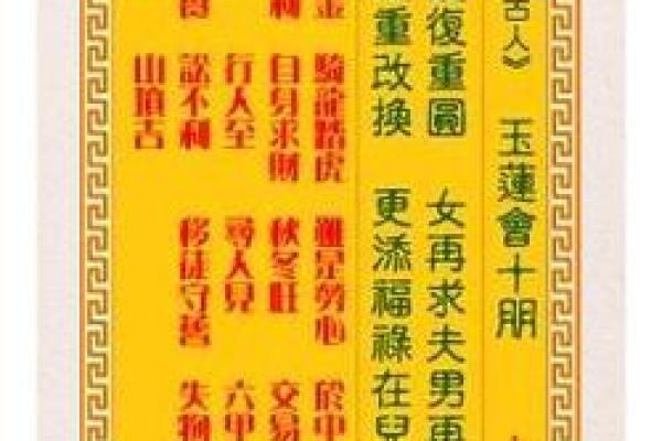 观音灵签最准的抽签