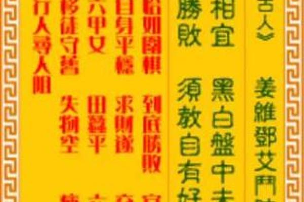 观音灵签56签解签姻缘
