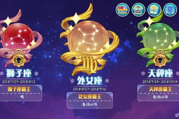 全民农场星座宠碎片怎么用
