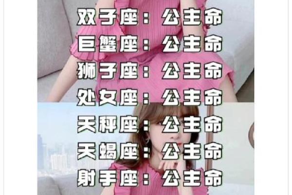 12星座哪个星座最容易赚钱