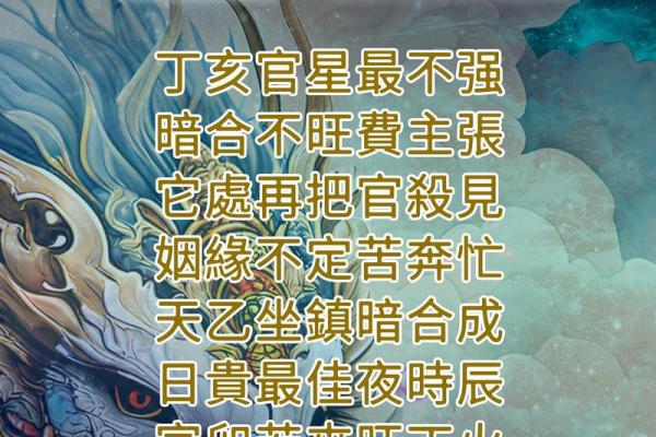 抖音算命的软件