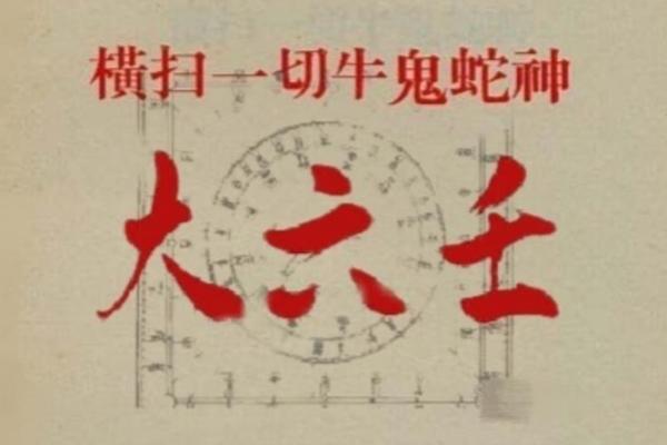 唯物算命法