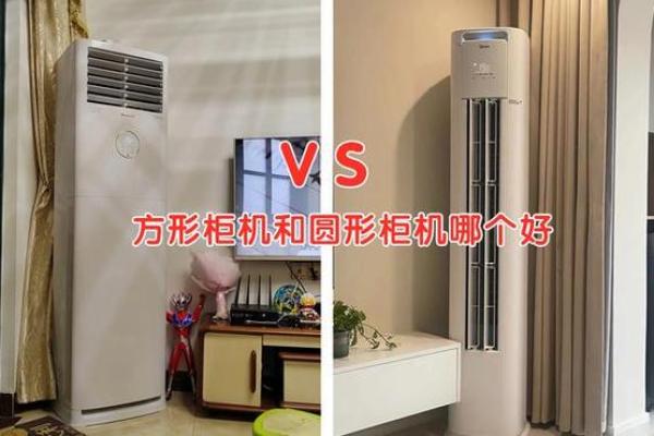 客厅里空调摆放哪个方向风水好
