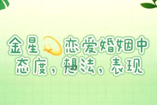 金星星座落在水瓶  金星落入水瓶座外貌