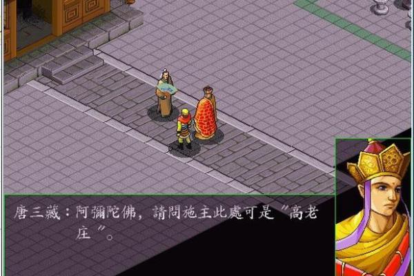 姻缘测字三藏算命 三藏测字免费？