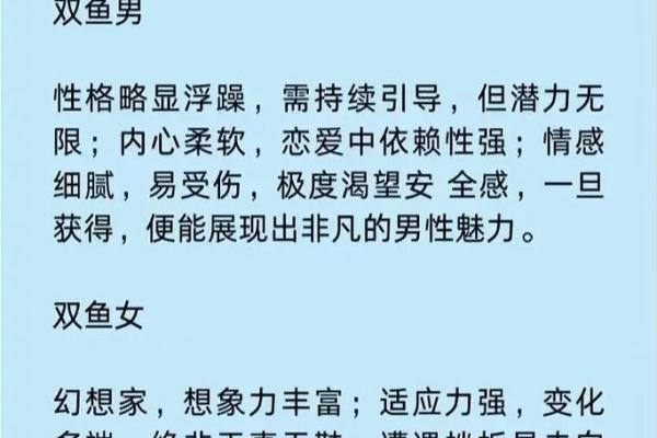摩羯座女生和什么座最配对 摩羯座女生最吃哪一套