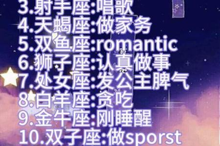 哪些星座最喜欢下雨天