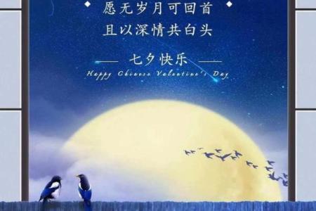 七夕节吃什么 七夕节的节日时间和节日风俗