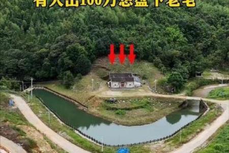 盖房子哪里风水更好