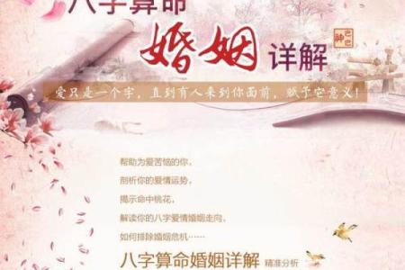 算命批八字要的钱多怎么办
