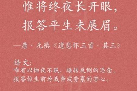 中元节是传统节日吗 中元节的诗句