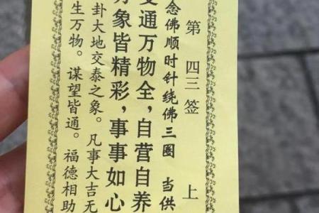 各种灵签大全图片解签求解