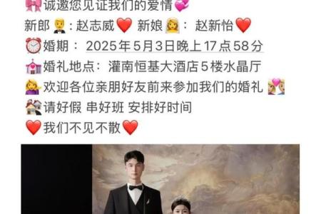 5月份结婚吉日 5月份结婚吉日是哪几天？