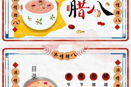 传统节日：这些节日习俗知道吗