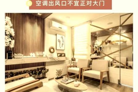 客厅里空调摆放哪个方向风水好
