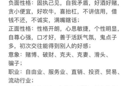 八字身弱透劫财
