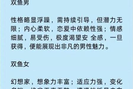 摩羯座女生和什么座最配对 摩羯座女生最吃哪一套