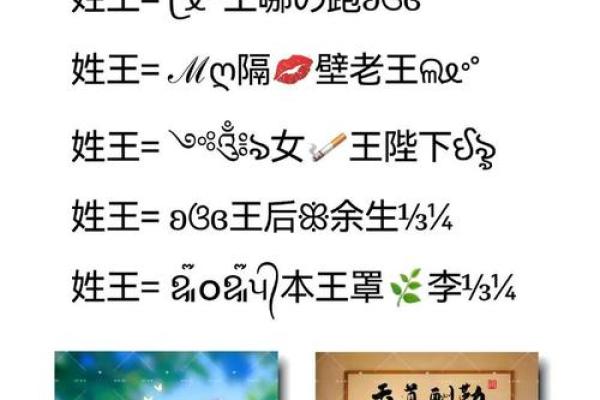 姓名缘分配对打分 姓名缘分配对打分免费？