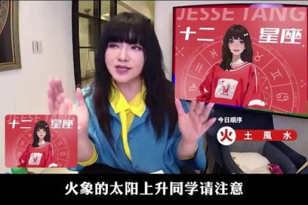 火象星座11月的运势
