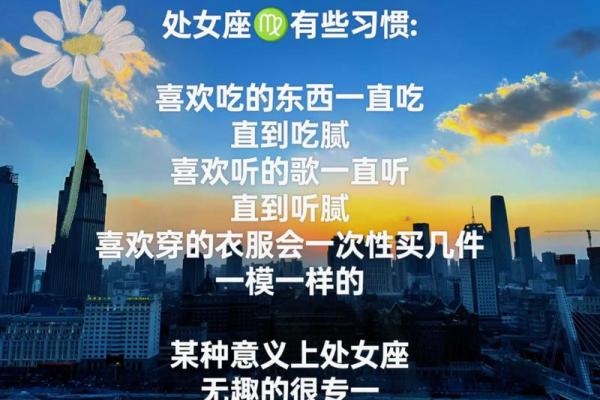 哪个星座真诚又专一女生