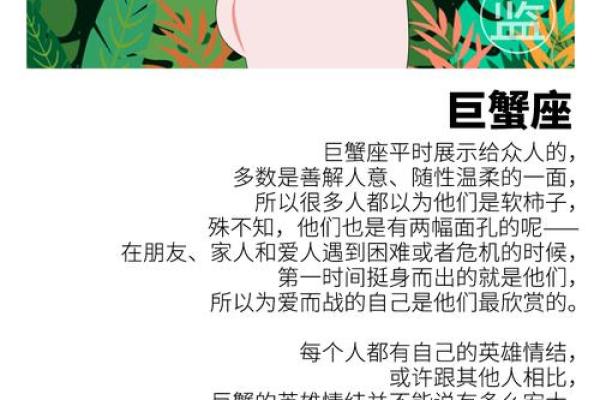 对这些星座来说爱自己是终身浪漫的开始