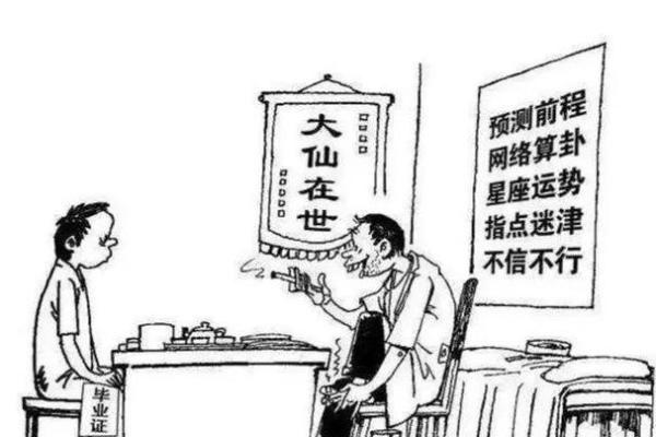 算命说拿笔人