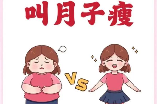 下定决心也没有用！再怎么减肥也瘦不了的三大星座！