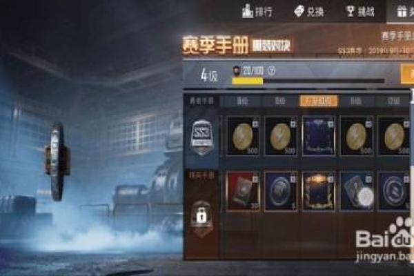 十二星座限定版经验币怎么获得