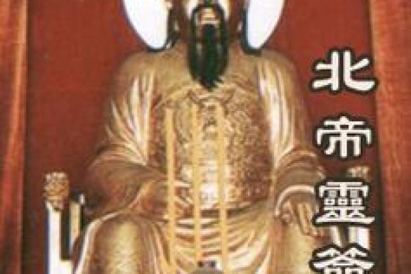 玄天灵签