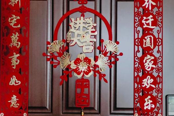 入宅吉日 2024年8月31日几点乔迁新居最好