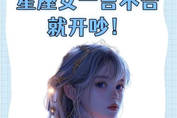 金牛座一区与水瓶座一区的星座配对