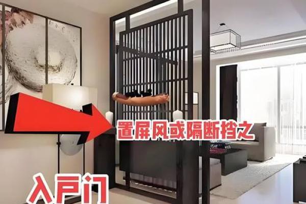利用风水学理念为家居命名为你的家带来好运