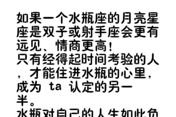 配对50分的星座会幸福吗