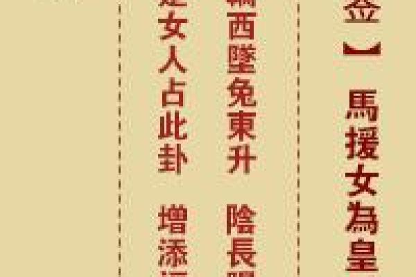 火烧赤壁灵签
