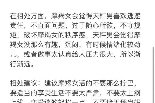 双子座上升星座巨蟹和摩羯座配吗女